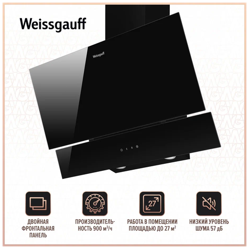 Купольная вытяжка Weissgauff WGH 600 TOUCH DOUBLE BG, цвет корпуса black glass, цвет окантовки/панели черный