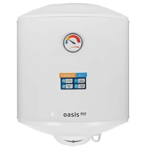 Водонагреватель Oasis Eco ER-50