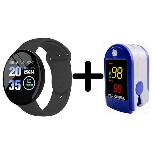 Умные часы BandRate Smart BRSD18SBB-SET2 с пульсометром фитнес-трекером отслеживанием настроения 319000₽