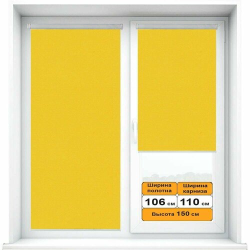 Рулонная штора Альфа Ярко-желтый 106х150см