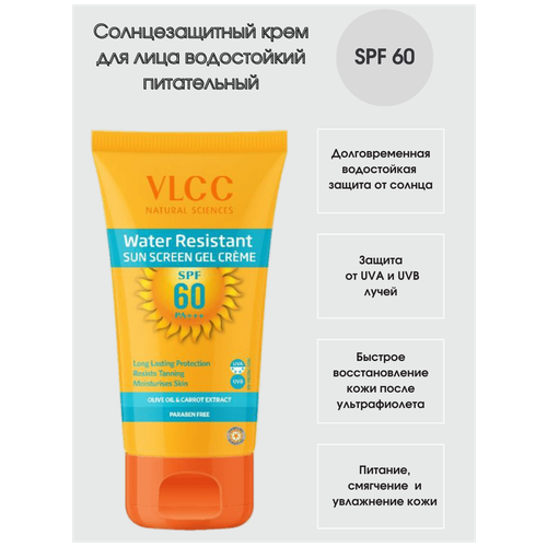 Солнцезащитный крем для лица водостойкий питательный spf 60 pa+++ / Индия / Water resistant spf 60 sunscreen gel creme VLCC