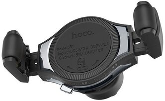 Держатель с беспроводной зарядкой Hoco S1 metal gray