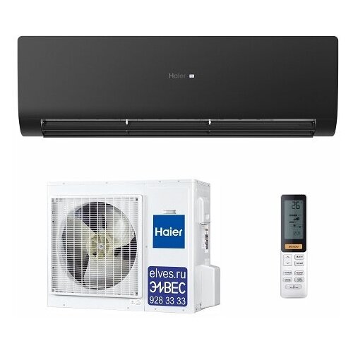 Сплит-система Haier FLEXIS DC-Inverter AS35S2SF1FA-B / 1U35S2SM1FA