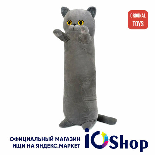 Мягкая игрушка длинный Кот батон Британец IO Shop, серый, 90 см