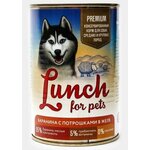 Влажный корм для собак Lunch for pets Баранина с потрошками, консервы кусочки в желе, 9шт * 400гр - изображение