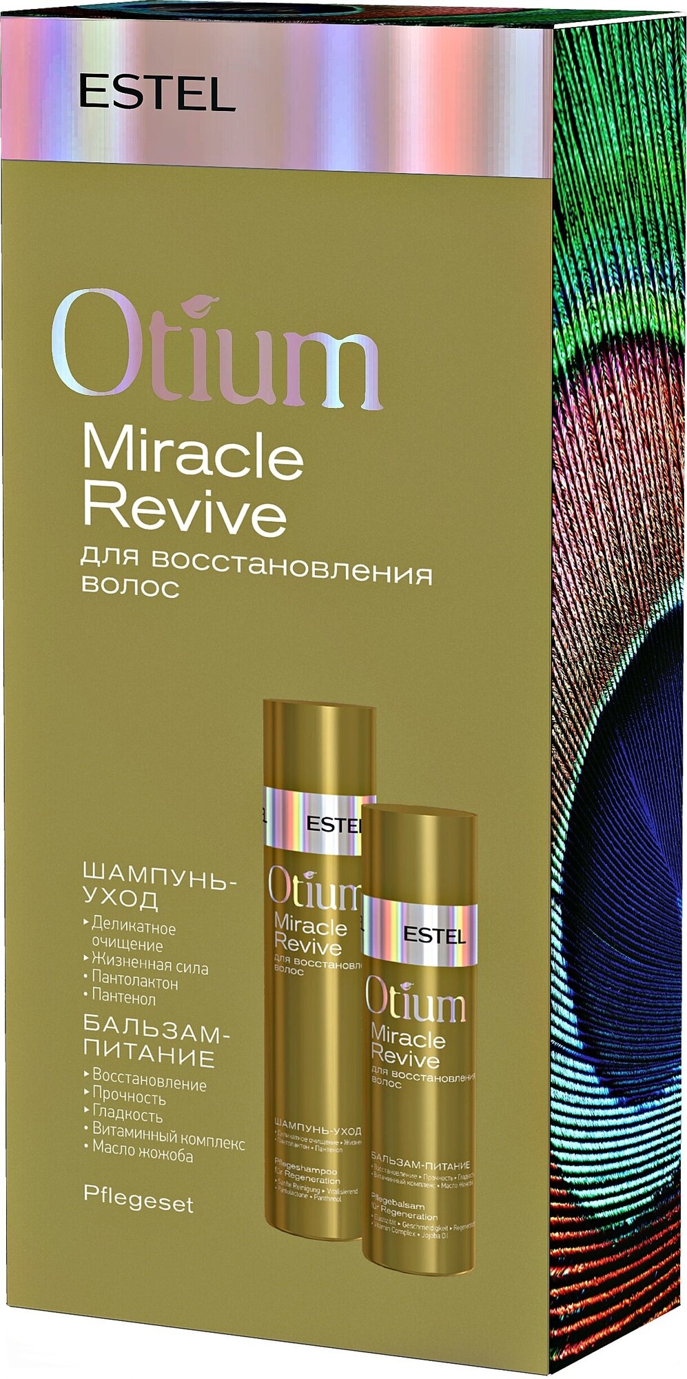 Набор ESTEL OTIUM MIRACLE REVIVE для восстановления волос OTM.203