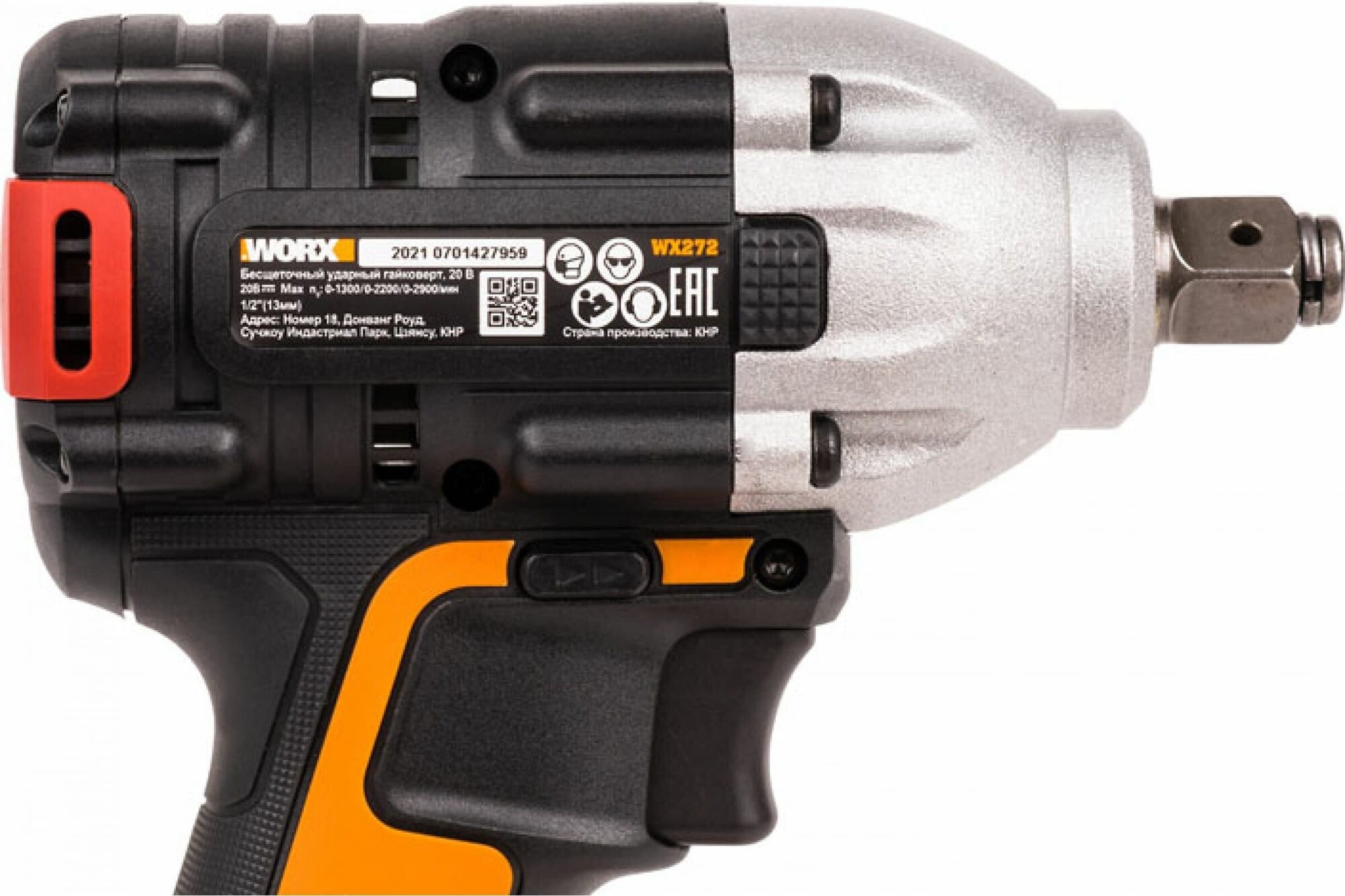 Гайковерт аккумуляторный WORX WX272, 20В, бесщеточный, 2Ач x2, кейс