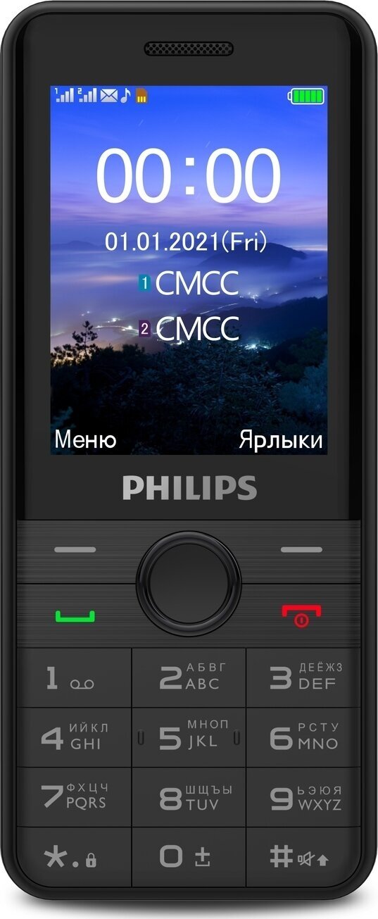 Мобильный телефон Philips Xenium E172 Black