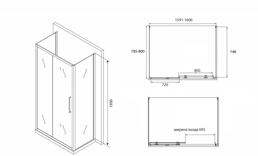 Душевой уголок ABBER Schwarzer Diamant AG30160BH-S80B-S80B черный - фото №5