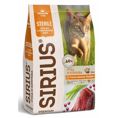 Sirius Сухой корм для стерилизованных кошек, утка и клюква 91868, 0,4 кг, 60062