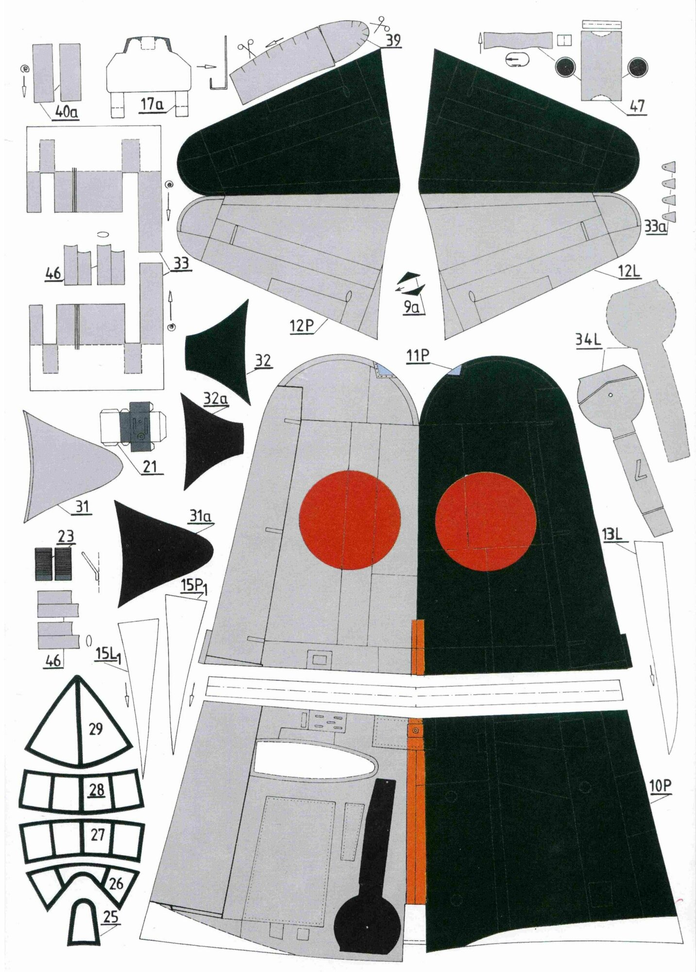 Сборная модель истребителя Kawanishi N1K-J Shiden