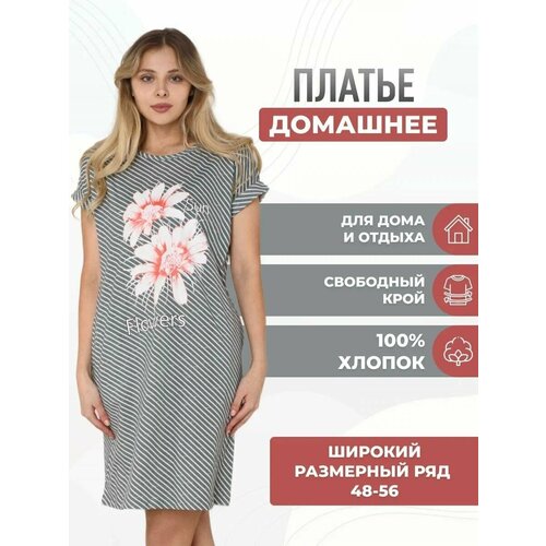 Туника BAROR, размер 50, серый