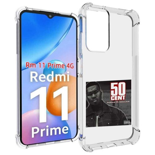 Чехол MyPads 50 Cent - Power Of The Dollar для Xiaomi Redmi 11 Prime 4G задняя-панель-накладка-бампер