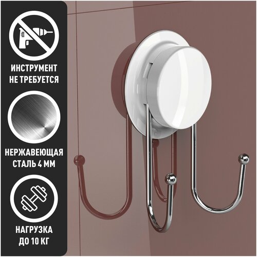 Двойной крючок для ванной BOOCO - нержавеющая сталь, двойной белый - 1шт. Вешалка полотенец, халатов. Крючок для кухни. Установка без инструмента