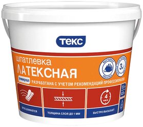 Шпатлевка ТЕКС латексная Универсал, белый, 1.5 кг