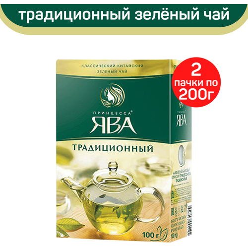 Чай зеленый листовой Принцесса Ява, традиционный, 2 упаковки по 200 г