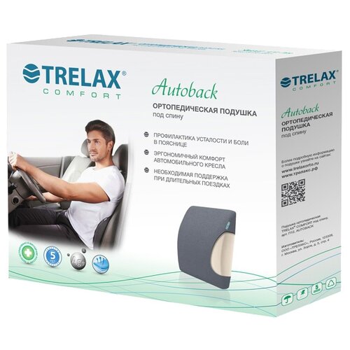 фото Подушка trelax ортопедическая под спину autoback п12 25 х 29 см серый