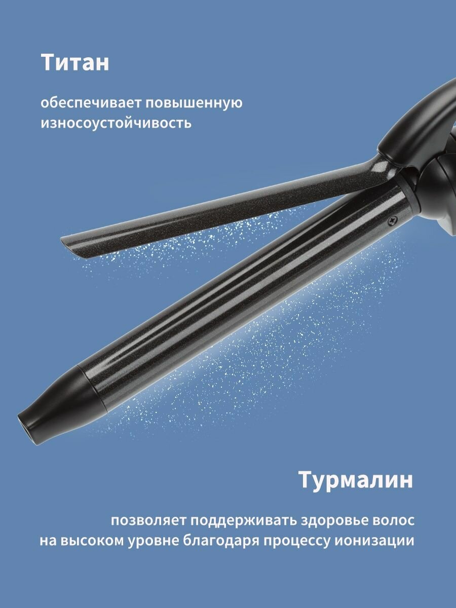 Dewal Плойка для волос Black Idol с терморегулятором, 48Вт, 25 мм (Dewal, ) - фото №19
