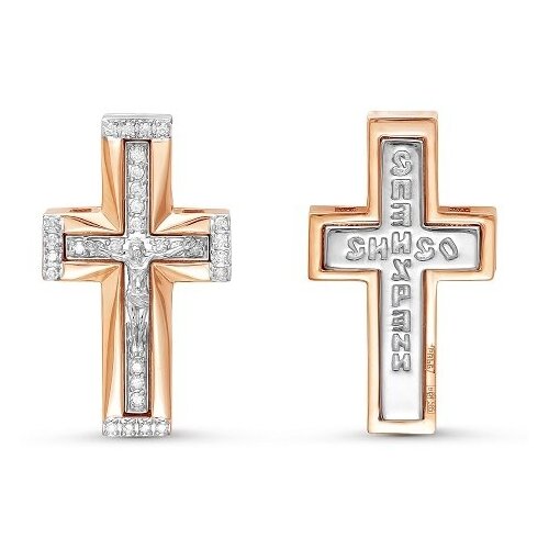крест даръ крест из белого золота с бриллиантами 202620 Крестик Бриллианты Костромы, красное золото, 585 проба, бриллиант