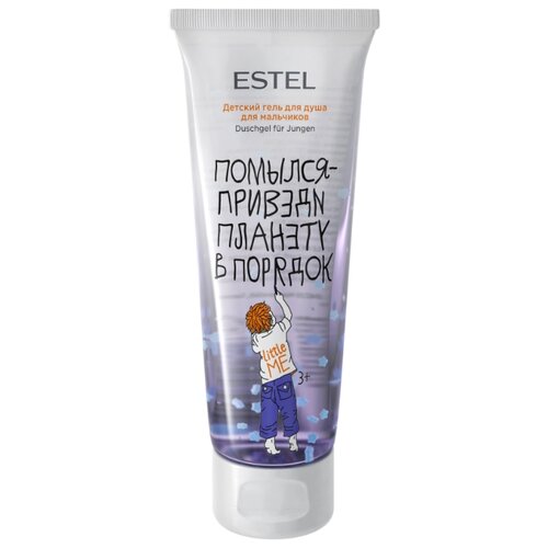 фото Estel Professional Little Me Детский гель для душа для мальчиков 200 мл