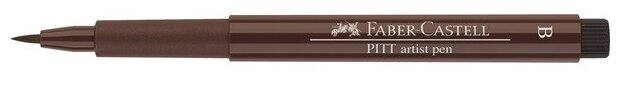 Ручка капиллярная Faber-Castell "Pitt Artist Pen Brush" цвет 175 темная сепия, пишущий узел "кисть"