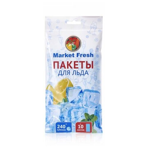 Пакеты для льда Market Fresh, 10 шт.