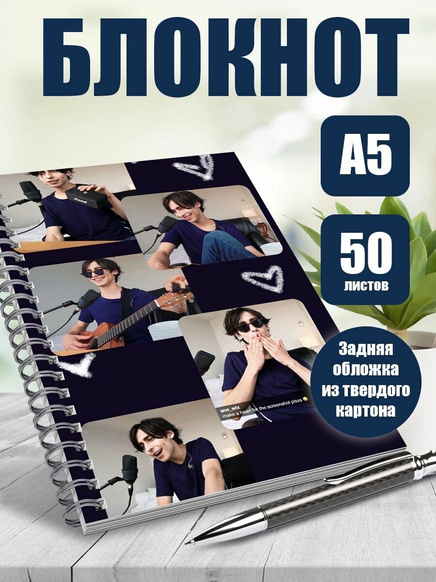 Блокнот А5 сериал Академия Амбрелла. Наклейки в подарок.