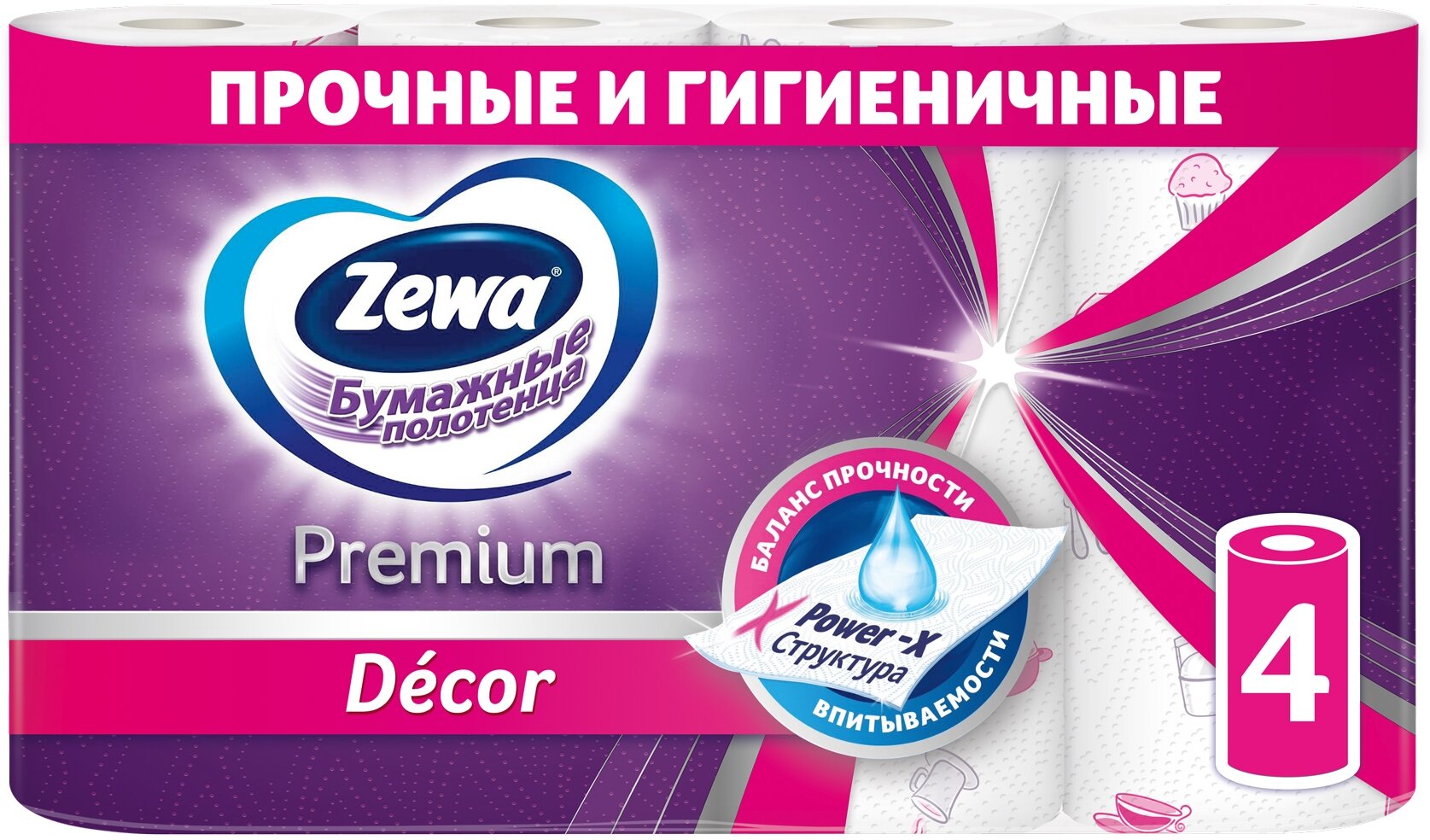 Полотенца бумажные Zewa Premium Декор 2сл 4 рул/уп