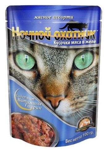 Ночной охотник Кусочки в желе для кошек мясное ассорти-17861 0,1 кг 22317 (10 шт) - фотография № 2