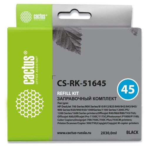 фото Заправочный набор cactus cs-rk-51645 черный 2x30мл для hp dj 710c/720c/722c/815c/820cxi/850c/870cxi/