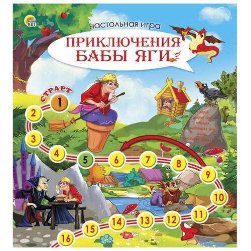 фото Настольная игра рыжий кот