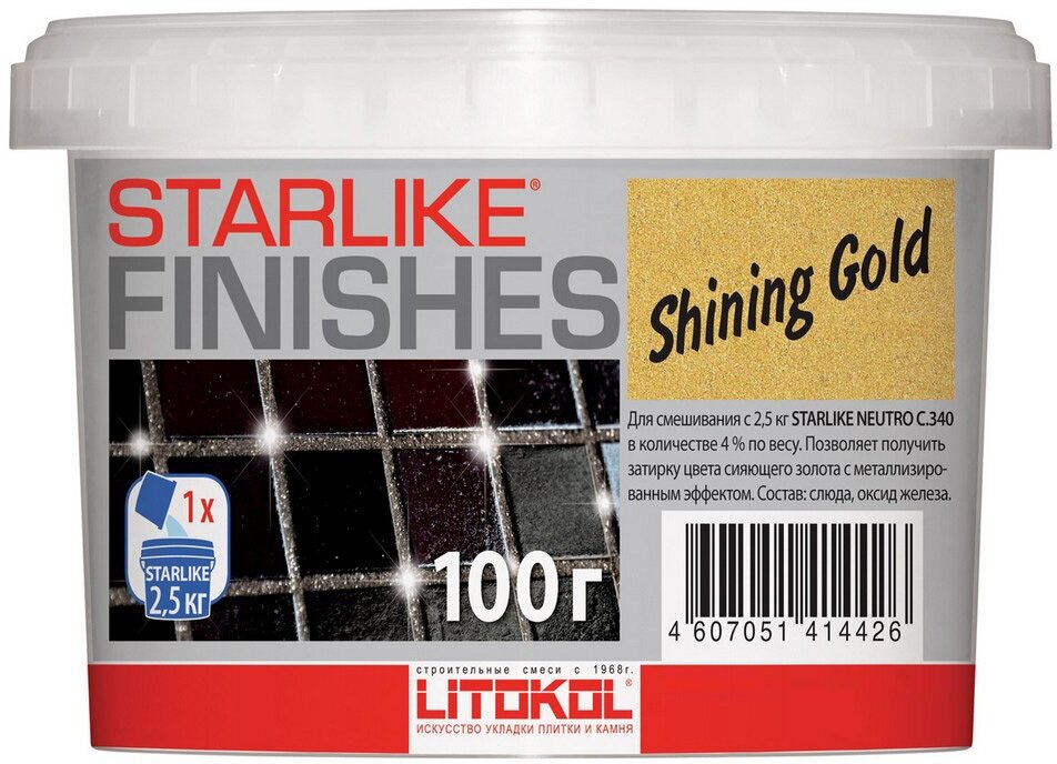 Добавка LITOKOL STARLIKE SHINING GOLD (золото), 100г