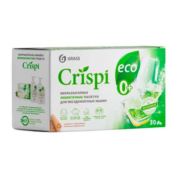 Таблетки для посудомоечных машин Grass Crispi экологичные 30 шт . - фотография № 12