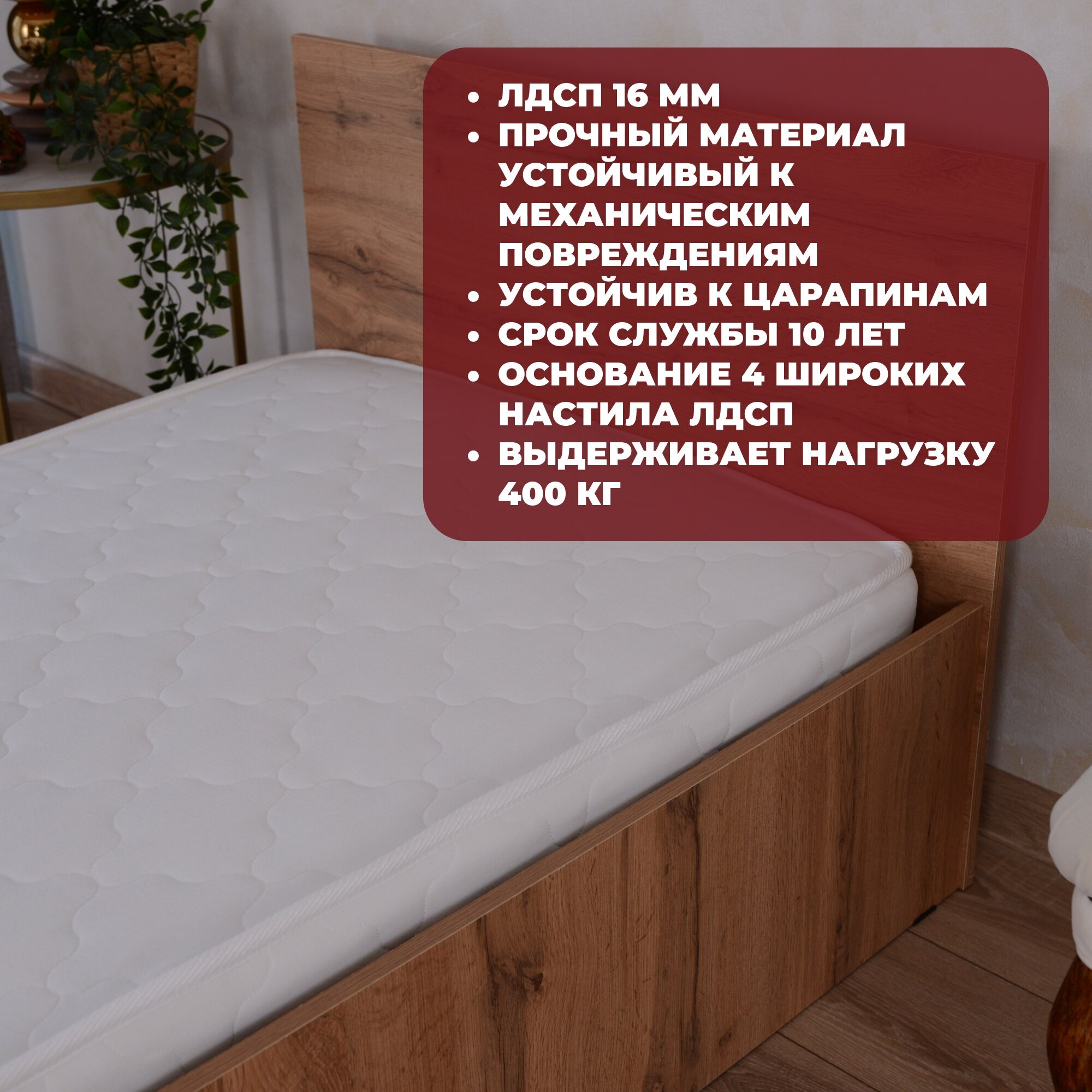 Односпальная кровать Парма с матрасом Лайт, 80х200 см