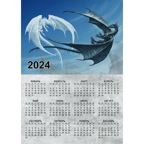 гибкий магнит чудовища Магнит календарь гибкий символ 2024 года. Формат А4. Арт.2411