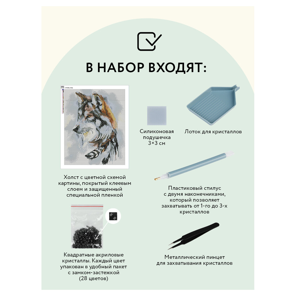 Алмазная мозаика Волчья мудрость Три совы - фото №3