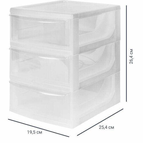 Органайзер настольный A5 3 ящика 19.5x25.4x26.4 см пластик органайзер для хранения в выдвижных ящиках multidom фэлт