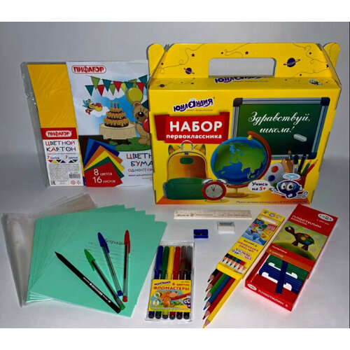 Набор первоклассника Море Рюкзаков 