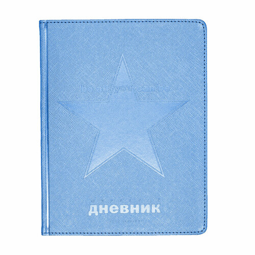 Дневник школьный BrunoVisconti® А5 COSMO (голубой) 48 л.