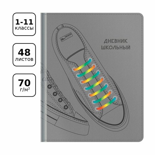 дневник 1 11 кл кот голубой на белом твердый Дневник 1-11 кл. 48л. (твердый) BG Sneakers