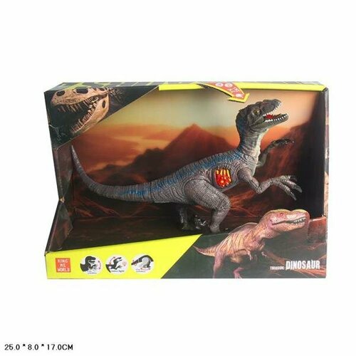 Динозавр озвученный U390-H42671