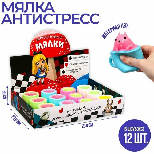 Мялка-антистресс «Белка», цвета микс, в шоубоксе(20 шт.) мялка антистресс монстрики цвета микс