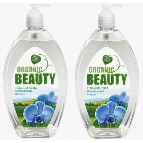 Гель для душа Organic Beauty Освежающий, 1000 мл, 2 шт.