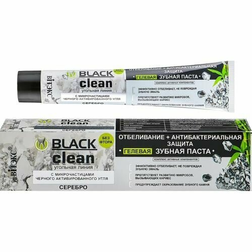 Зубная паста Белита Black clean Отбеливание+антибактериальная защита 85г , 3 уп.