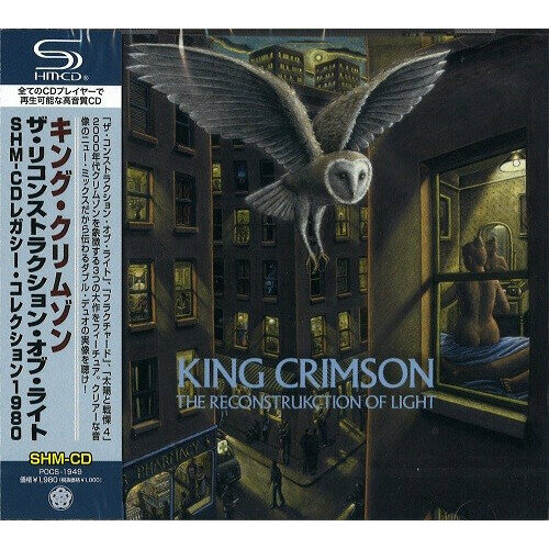 King Crimson shm-cd King Crimson ReconstruKction Of Light king crimson виниловая пластинка king crimson in the court of the crimson king wilson