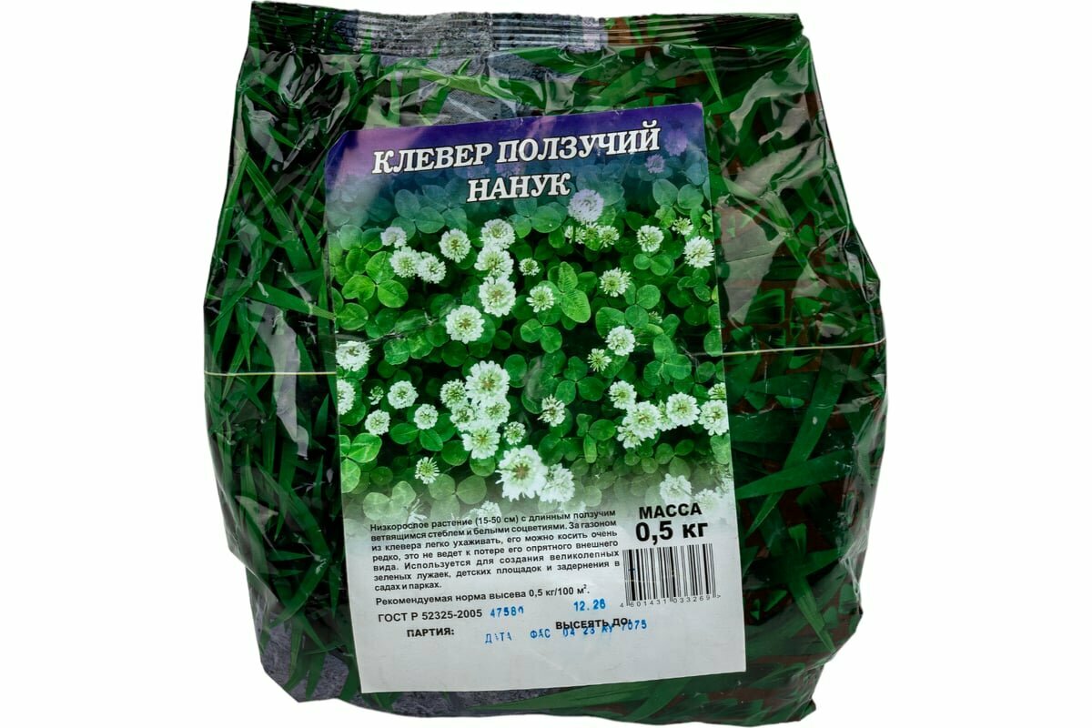 Семена Гавриш Клевер ползучий белый Нанук 0.5 кг 10003850