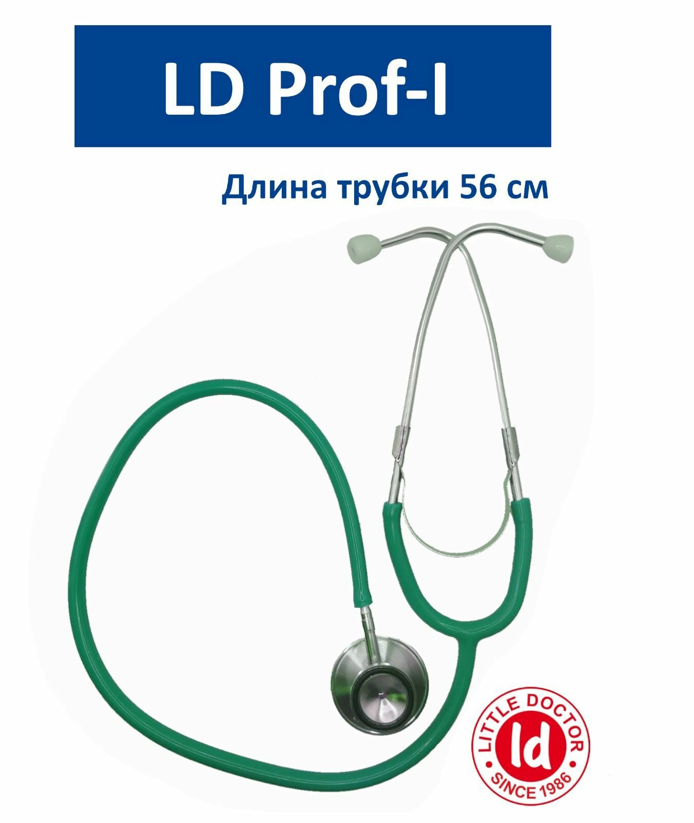 Стетоскоп Little Doctor LD ProfI зеленый двусторонняя головка Little Doctor