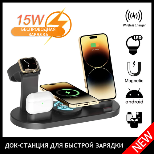Беспроводная зарядка для Apple 1100₽