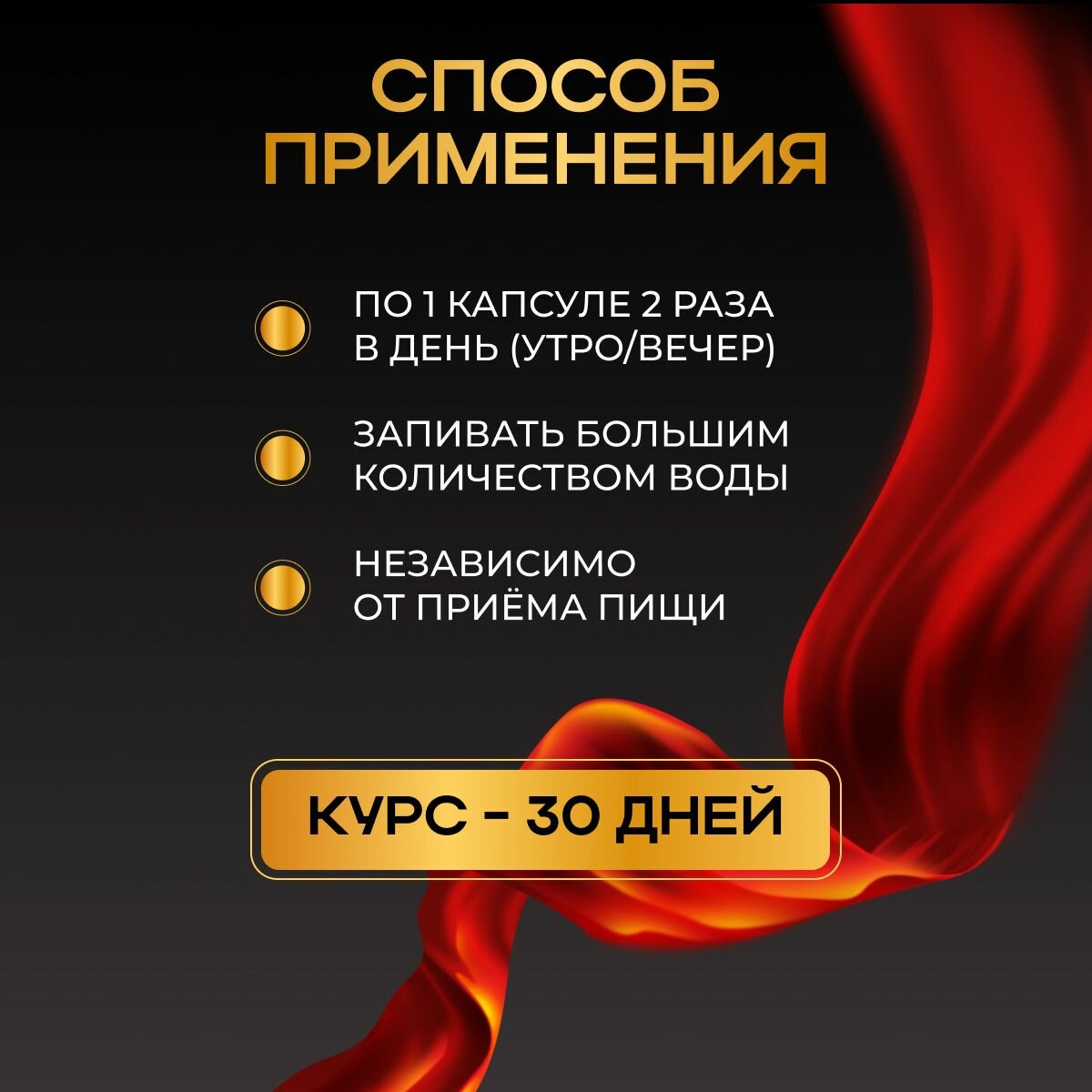 Лекарства Для Потенции Мужской Возбудитель для потенции Ares apec, блистер 20 капсул