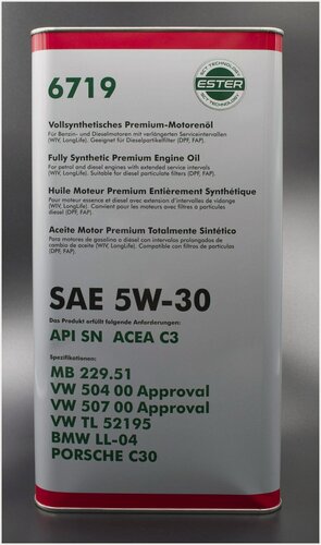 Изображение товара Масло моторное FANFARO Volkswagen Longlife 5w30 5л